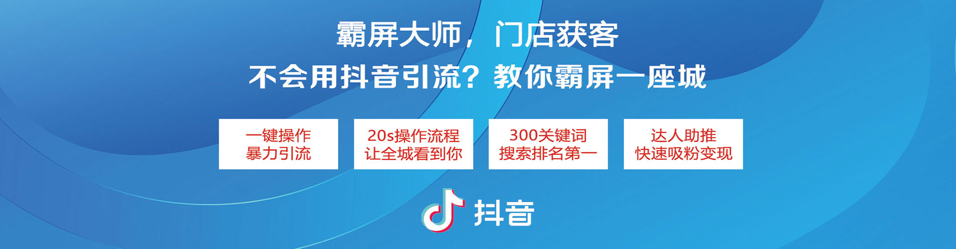 复兴百度推广平台